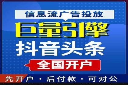 某电商平台如何通过SEM提高广告点击率