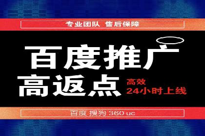 竞价广告的实战经验分享：某电商巨头的成功秘诀