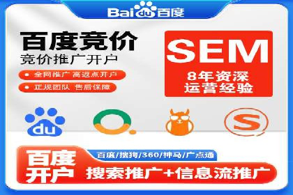 信息流竞价优化案例：成功案例分享