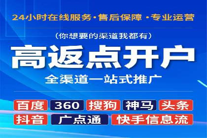 百度推广竞价策略揭秘：一则医疗行业的成功案例